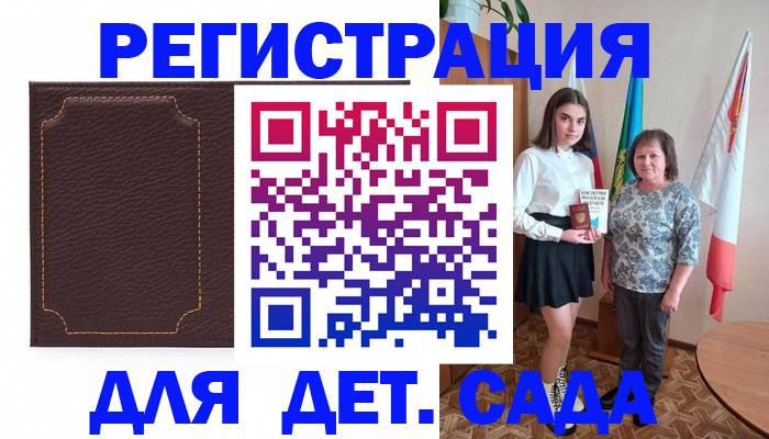 пропишу в квартире в Николаевске-на-Амуре